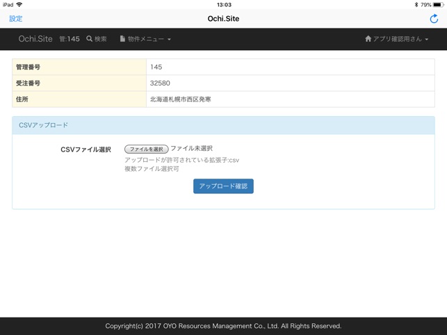 Ochi.Site(圖5)-速報App