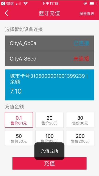Vla Topup screenshot-4