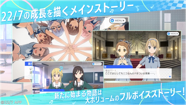 22/7 音楽の時間 screenshot-3