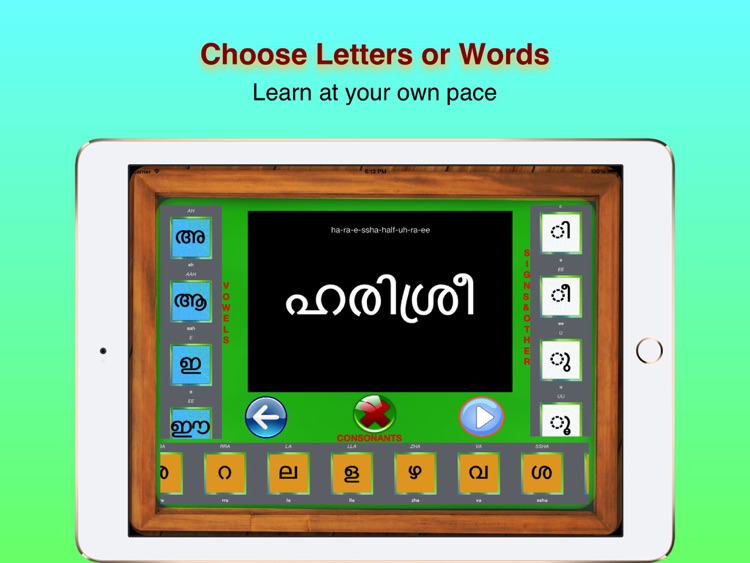 Learn & Teach Malayalam