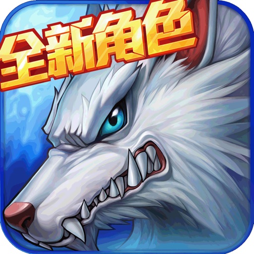 时空猎人HD-新角色