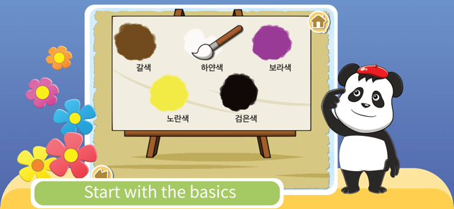 Kids YAY - Learn Korean(圖3)-速報App