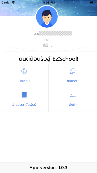 EZSchool-App screenshot 2