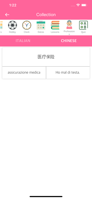 Italian Chinese Dictionary(圖3)-速報App