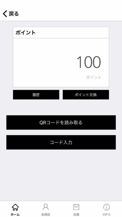 THE STANDARD BAKERS 公式アプリ