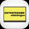 Entreprenør-afdelingen - iPadアプリ
