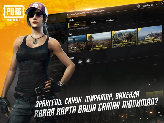 Скачать игру PUBG MOBILE