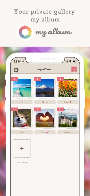 My Album - Organise photos(圖1)-速報App