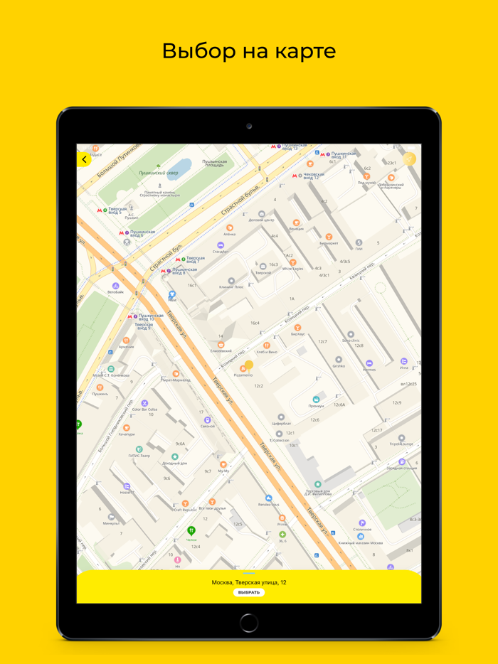 Грузоперевозки — выбор и заказ