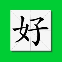 极简认字-简单实用的识字卡片 sur PC