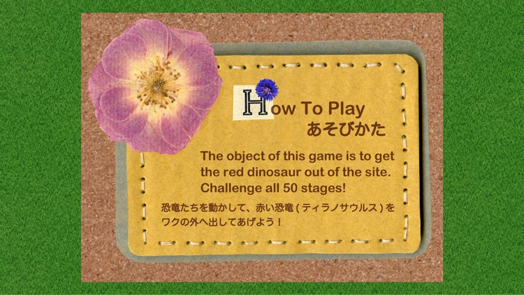 CURIOSAURUS screenshot-4