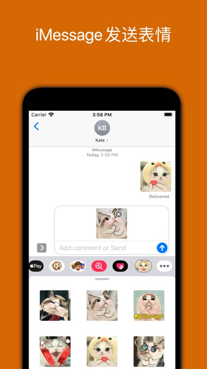 情话猫 screenshot-3