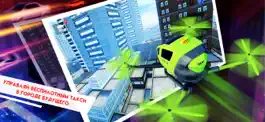 Game screenshot Дрон Такси - Симулятор Полета apk