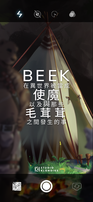 Beek - 使魔與毛茸茸(圖1)-速報App