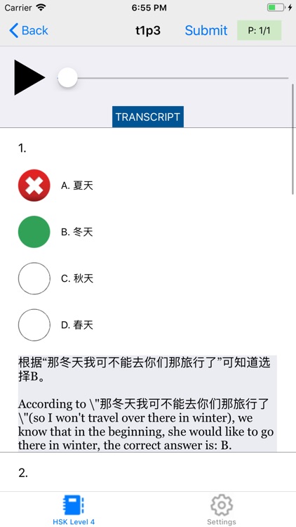 12 test Level 4 – 汉语水平考试® 2020