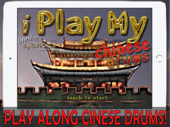 Screenshot #4 pour i Play My Chinese Drums - HD