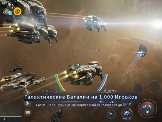 Скачать игру Second Galaxy