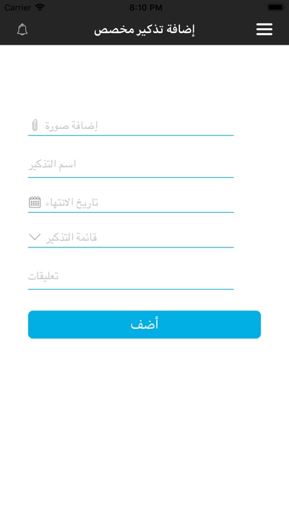 Remind Me App screenshot-4