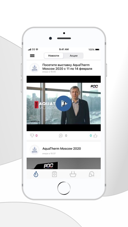 Современные Био Технологии