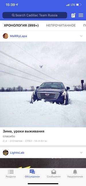 Cadillac Team Russia(圖4)-速報App