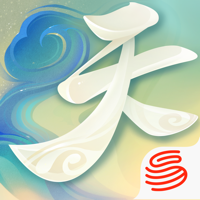 天下-异兽山海 天下-异兽山海