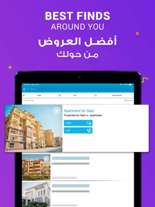 Imágen 3 OLX Arabia - أوليكس iphone