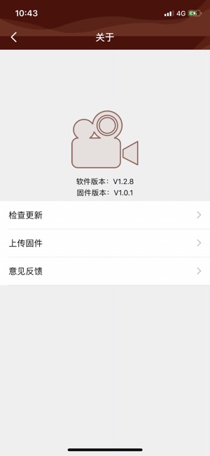 DVRunning2(圖3)-速報App