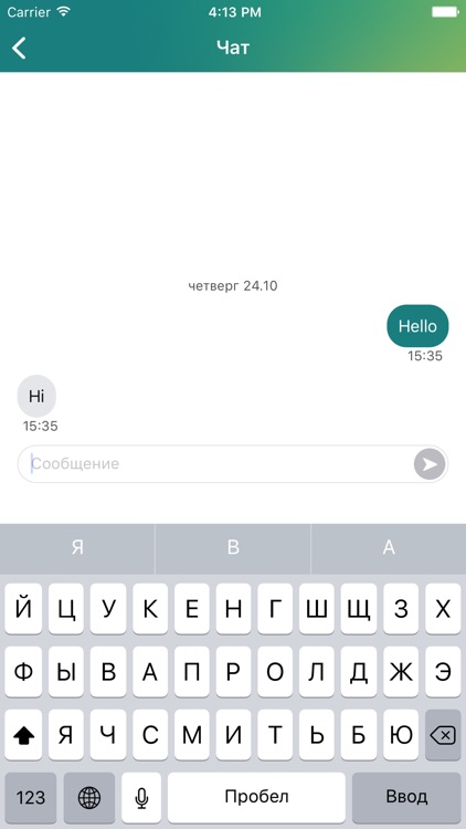 HelpIC Assistance Services screenshot-6