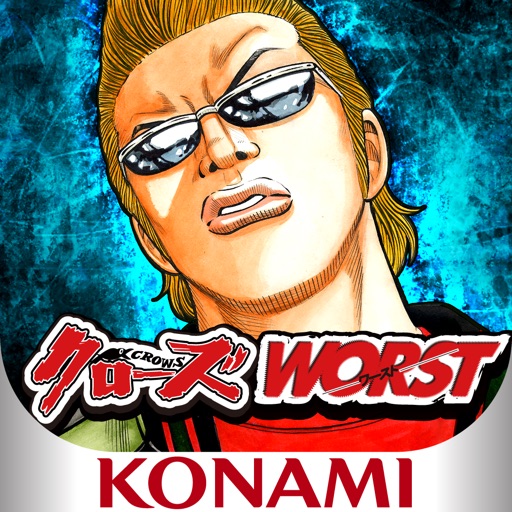 クローズxWORST~打威鳴舞斗~