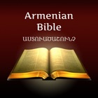 Top 30 Book Apps Like Armenian Holy Bible - Best Alternatives