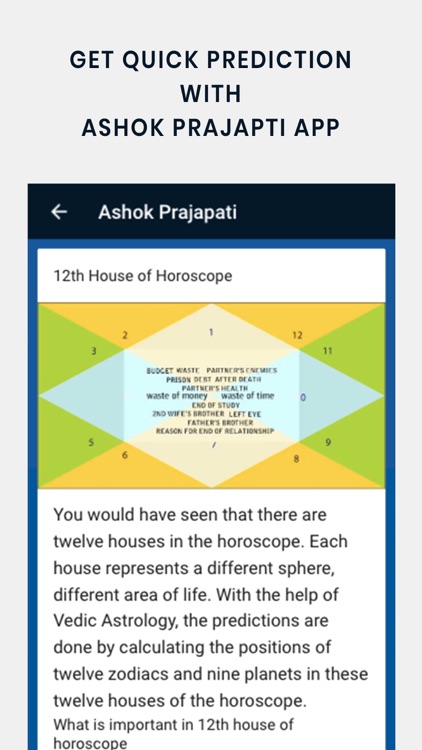 Ashok Prajapati screenshot-6