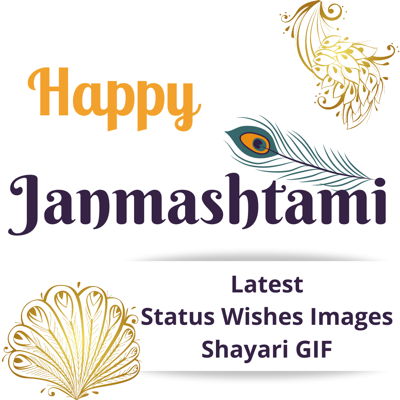 Janmashtami Images Gifs Status