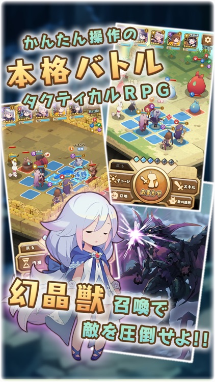 セブンズストーリー