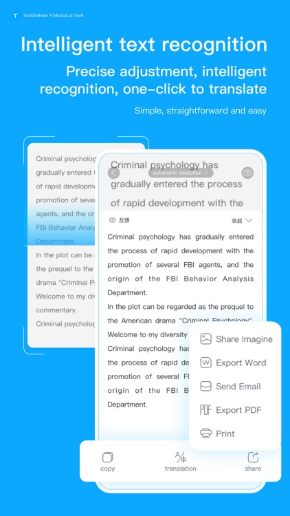 TextGrabber