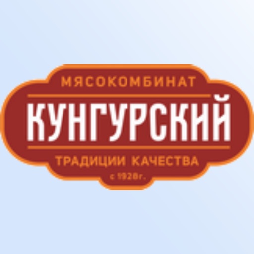 Кунгурский