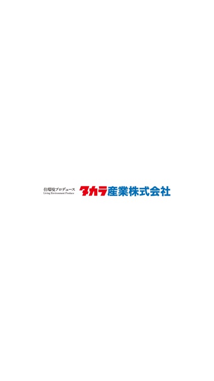 タカラ産業株式会社