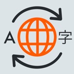 All Languages Translator - ALT