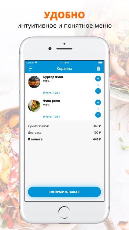 Fishka | Ставрополь