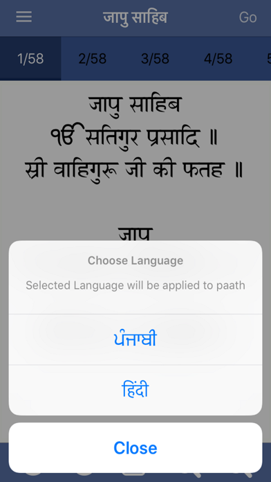 How to cancel & delete Jaap Sahib Paath with Audio from iphone & ipad 4
