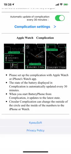 Captura de Pantalla 4 BatteryPhone iphone