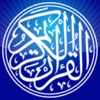 iTajweed Quran for iPad