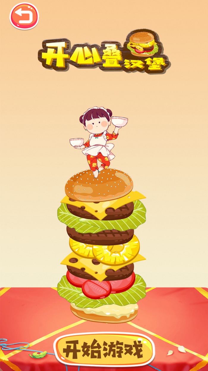 休闲游戏：找茬益智力 单机游戏盒子