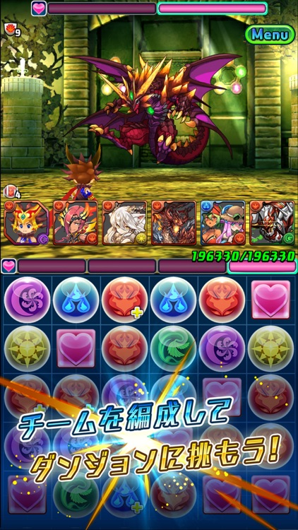 パズドラレーダー