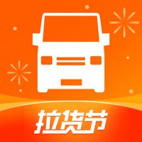 货拉拉-搬家拉货的货运物流平台