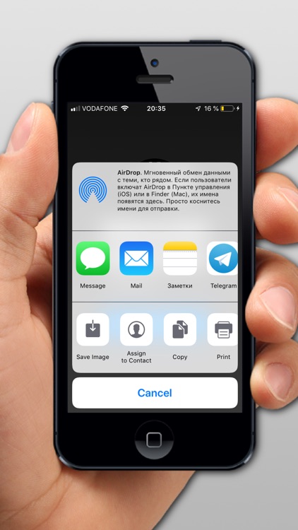 Wi-Fi QR screenshot-4