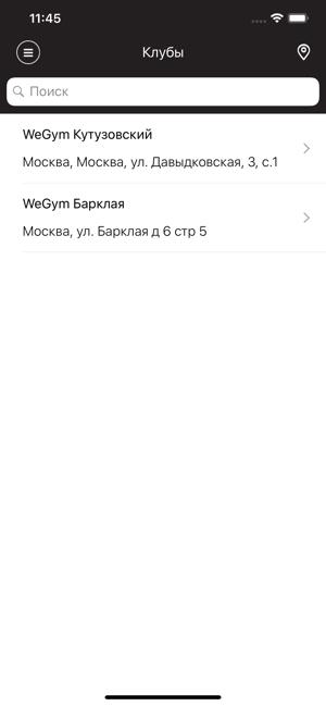 WeGym(圖2)-速報App