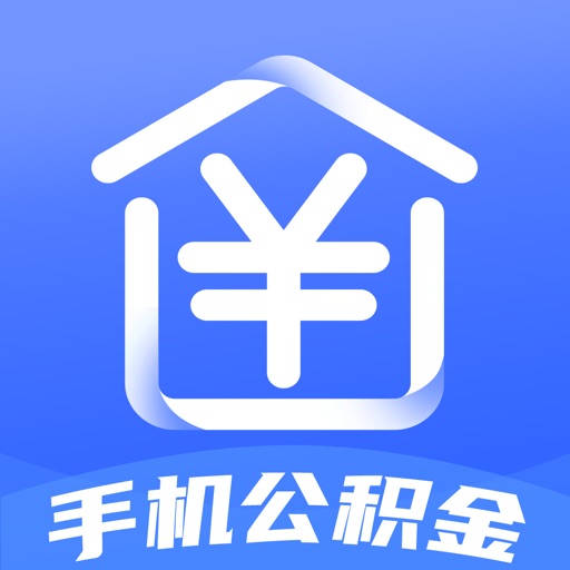 手机公积金logo