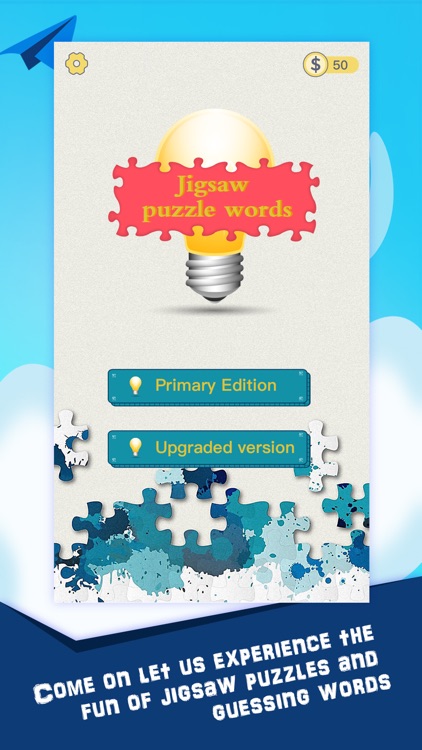 Jigsaw Puzzle Words