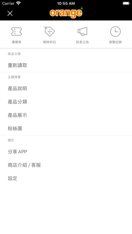 橙上澄: 最夯汽車周邊配備