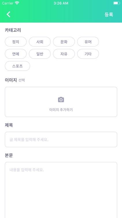 디톡스 screenshot-3